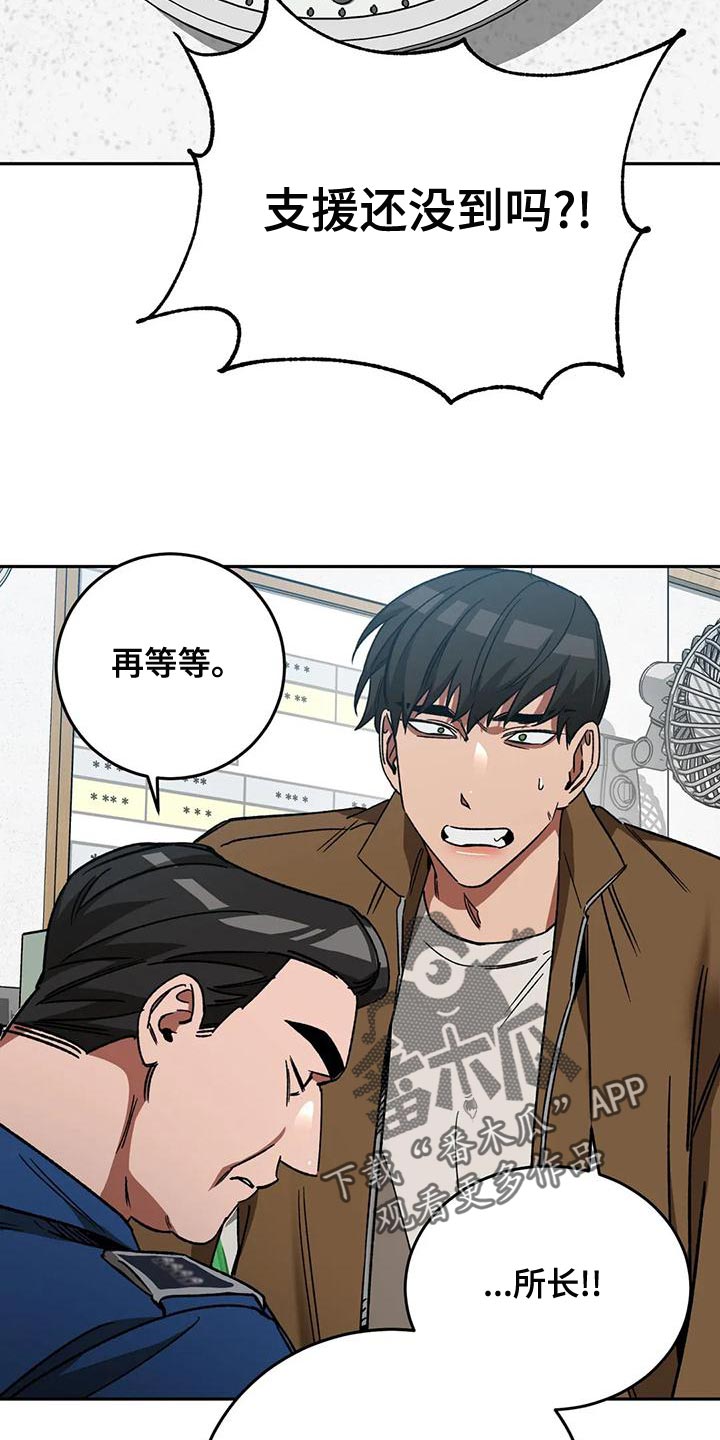 第136章：不可能发生的奇迹23