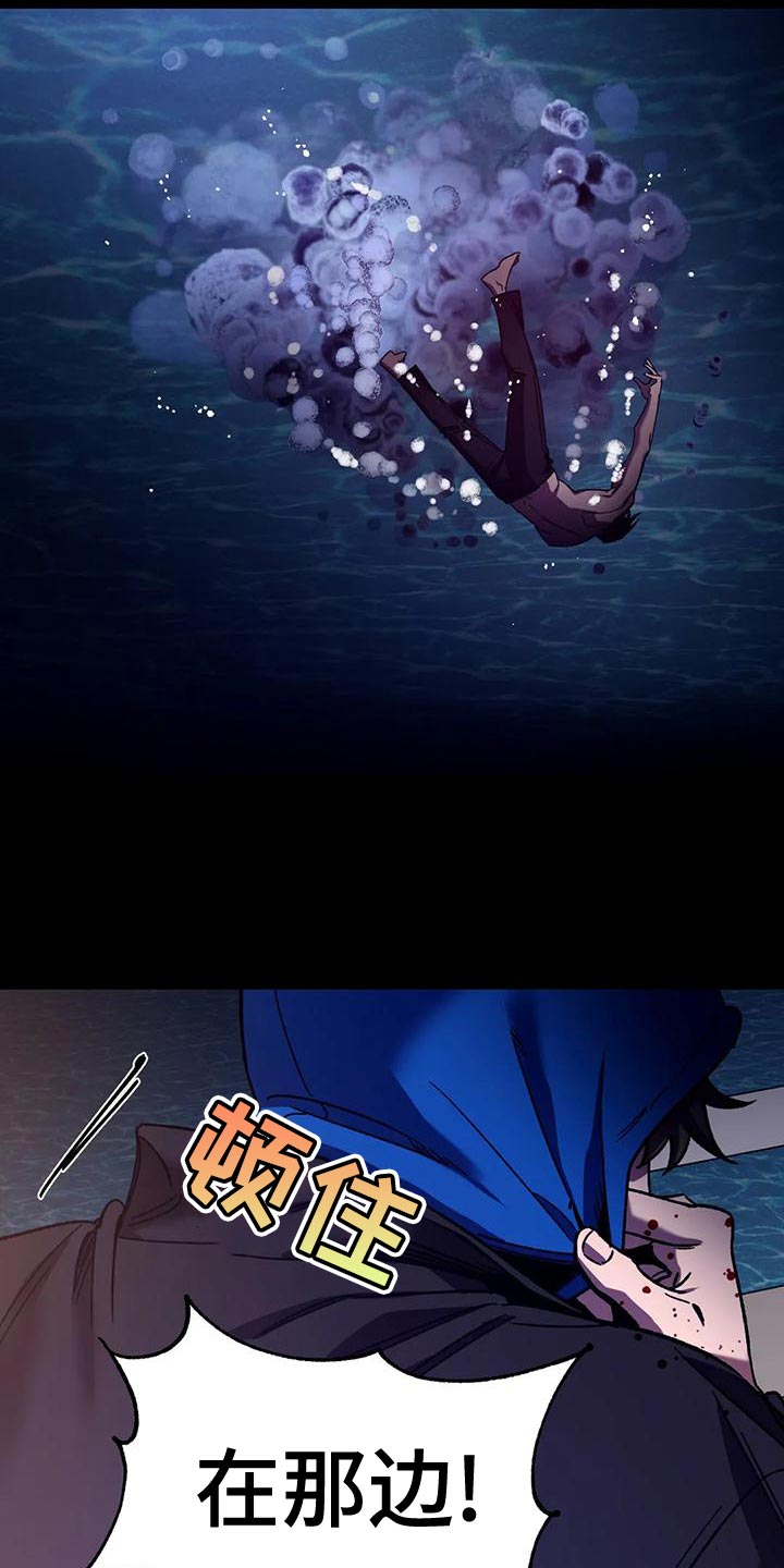 第143章：报仇的绝佳时机14
