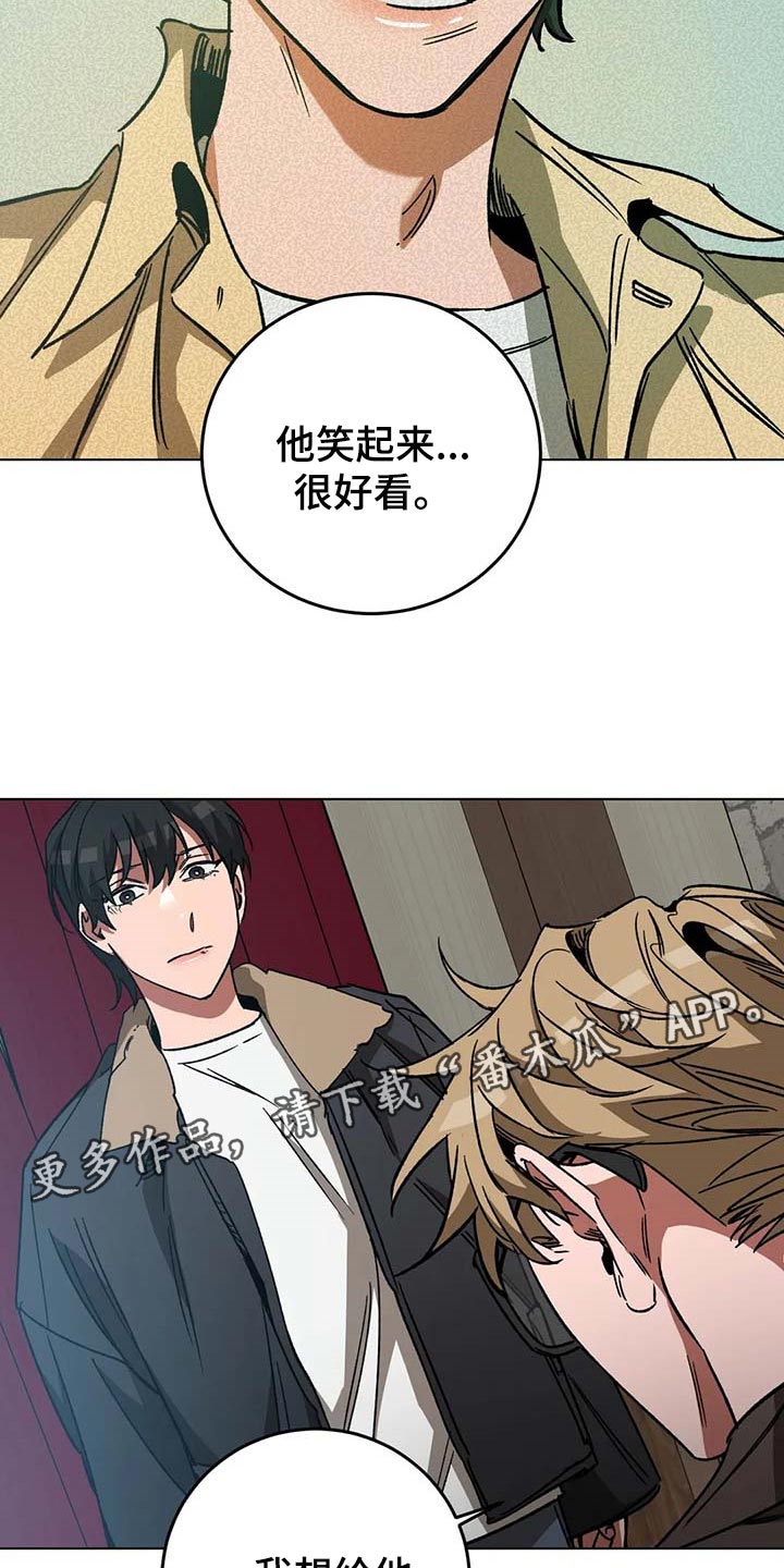 第95章：同母异父的弟弟26