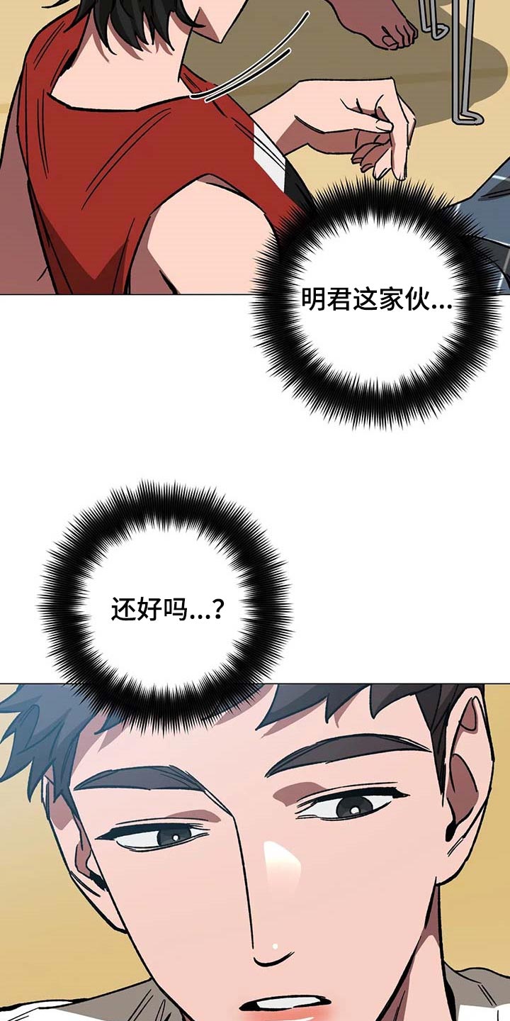 第88章：警察电话5