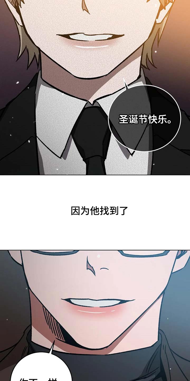第96章：一定会让你后悔6