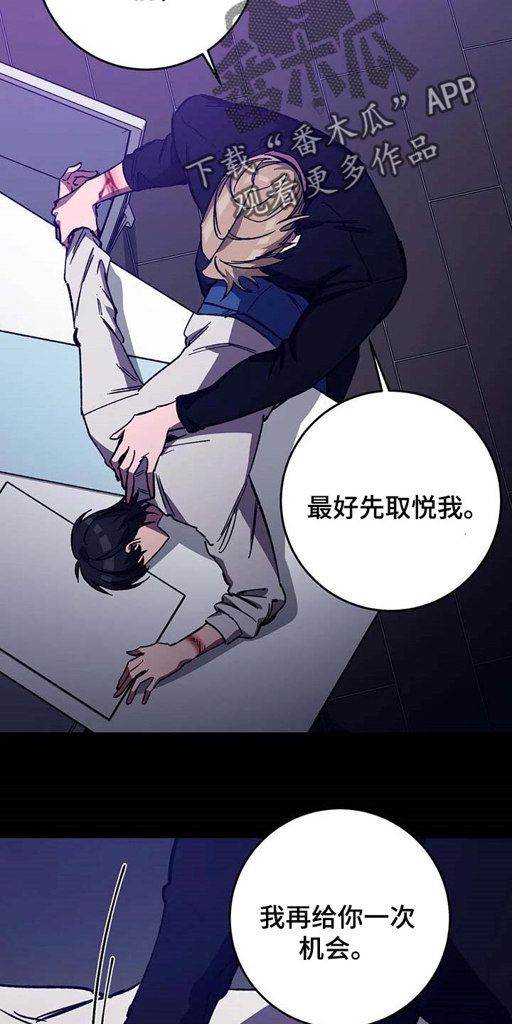 第75章：反抗不了6