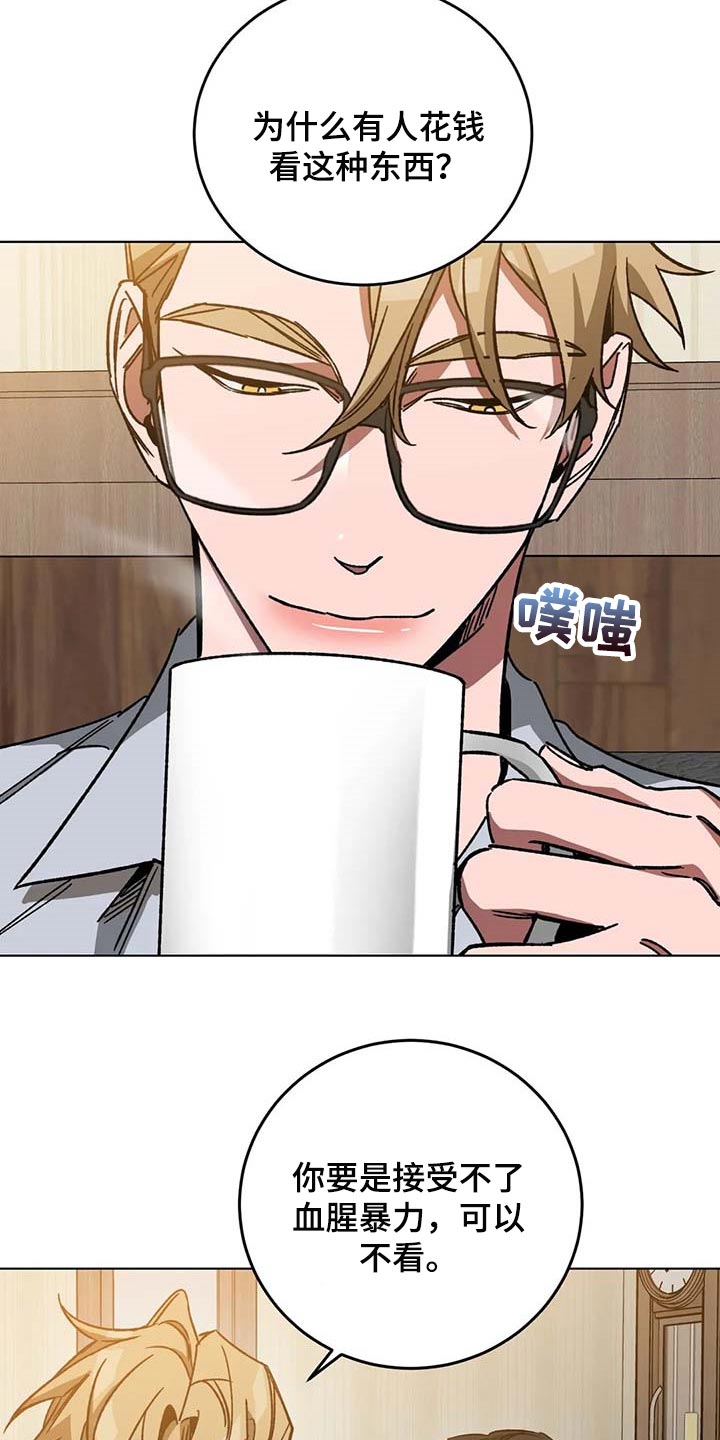 第97章：希望你能喜欢我的书12