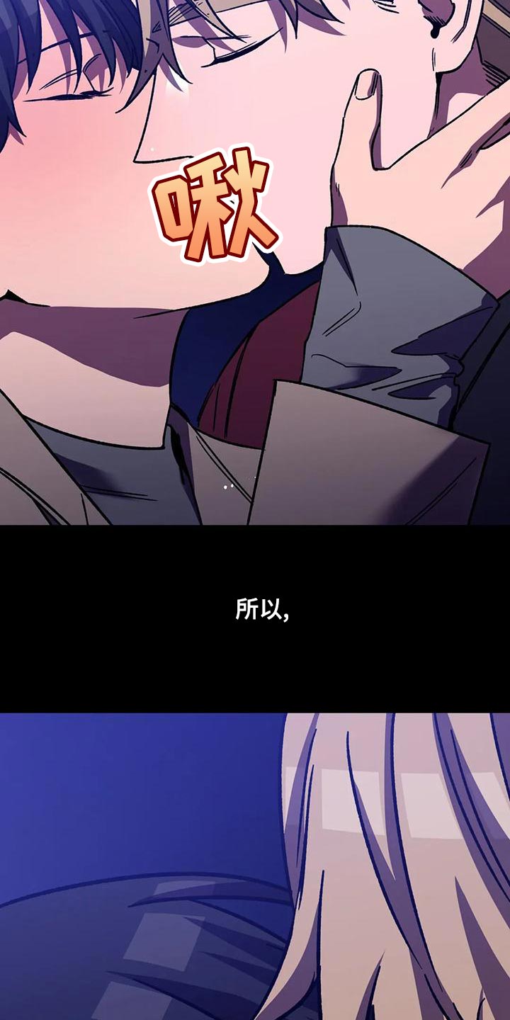 第137章：不允许存在的恶25