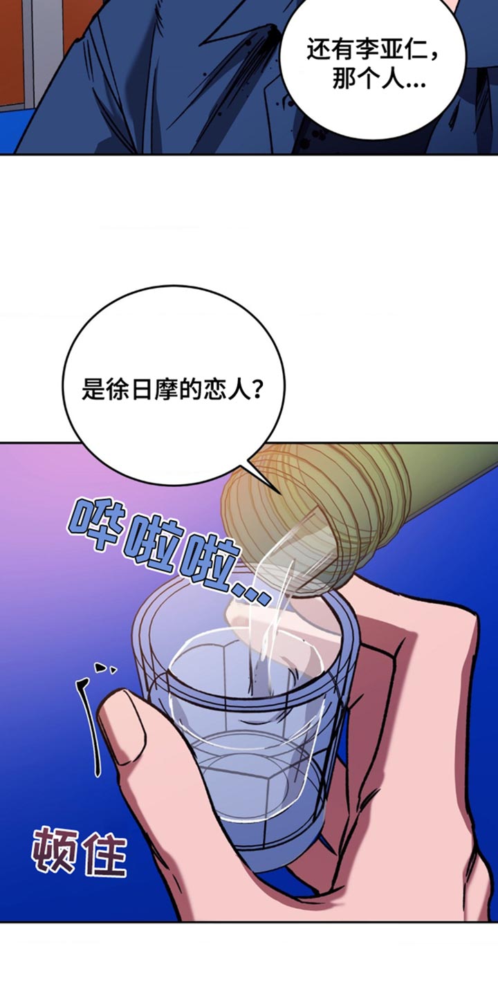 第164章：【番外】我可以帮你忘掉13