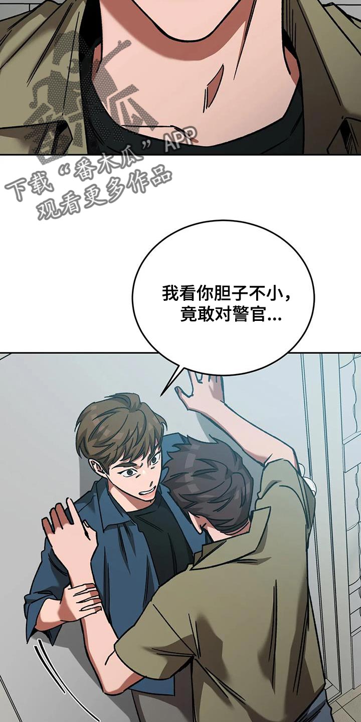 第162章：【番外】审问30