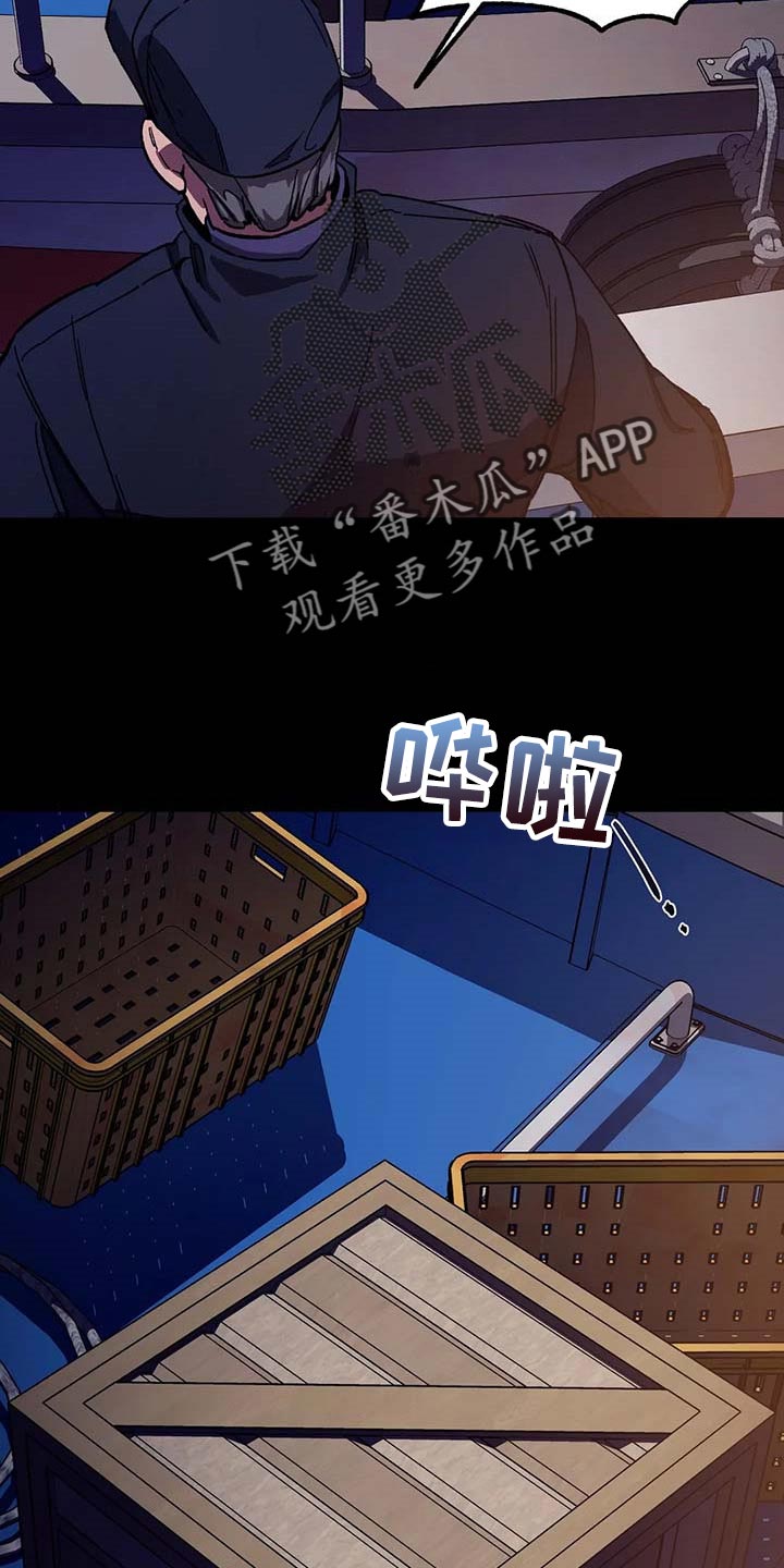 第82章：我是按摩师14