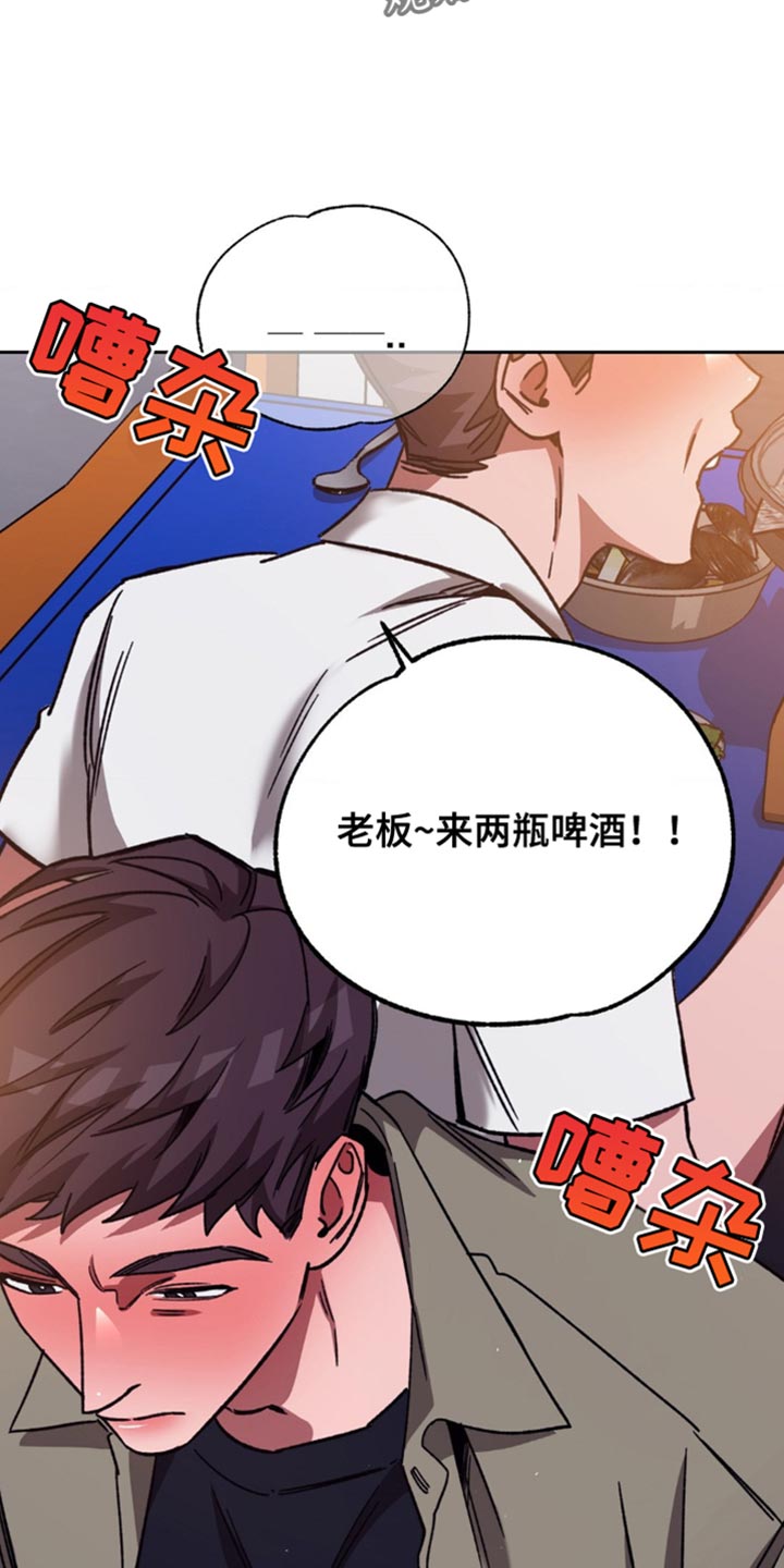 第164章：【番外】我可以帮你忘掉5