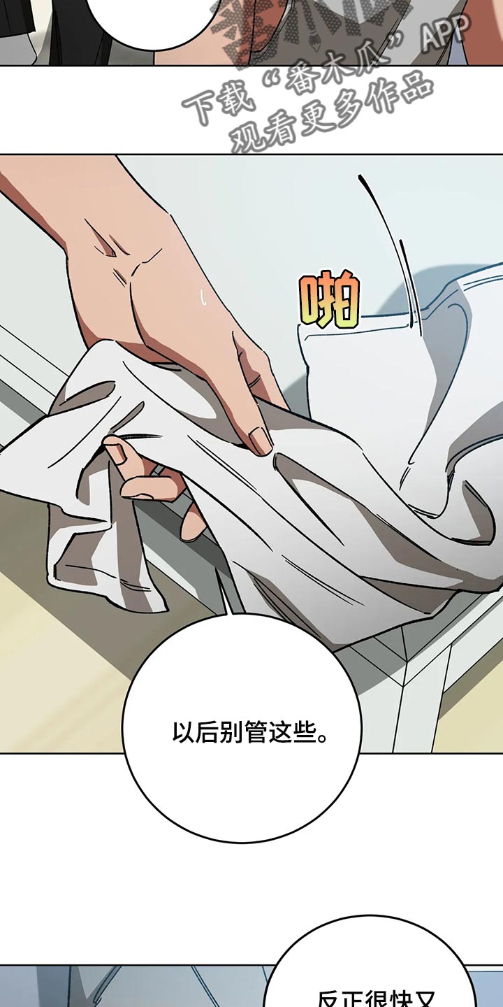 第119章：别这么努力21