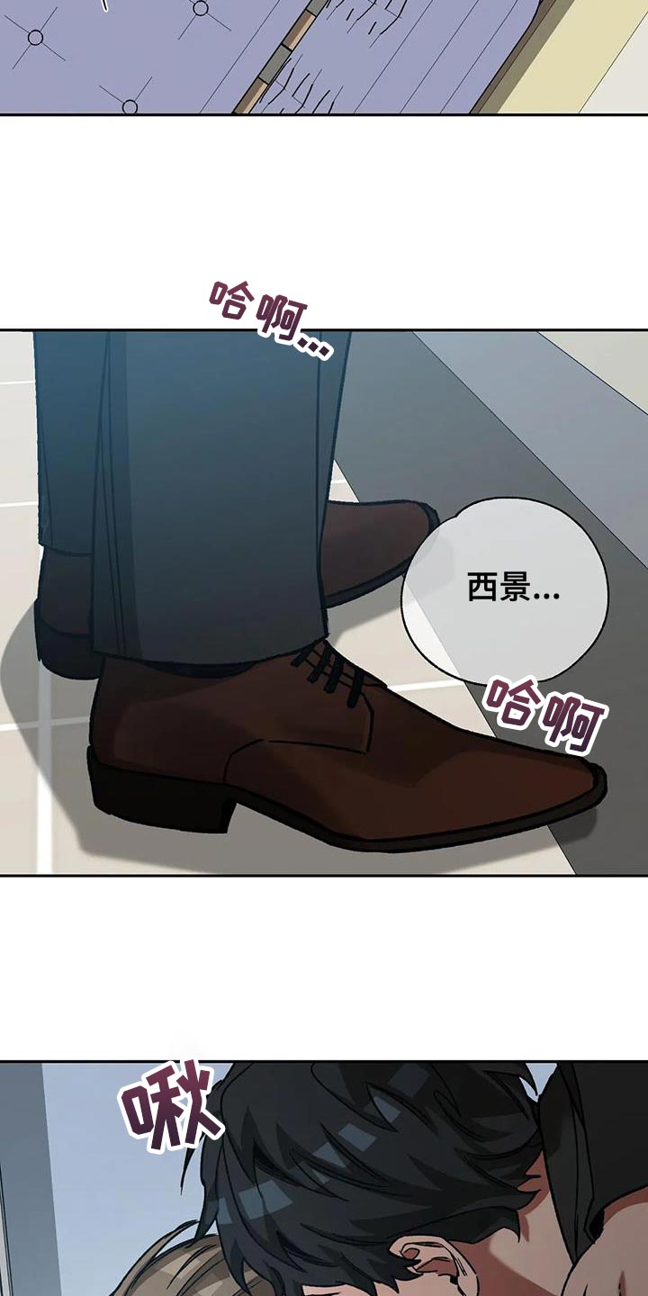 第152章：【番外】我们不该相遇9