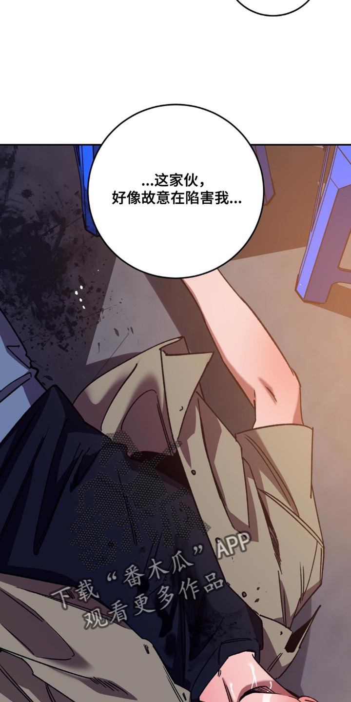 第165章：【番外】一起洗澡9