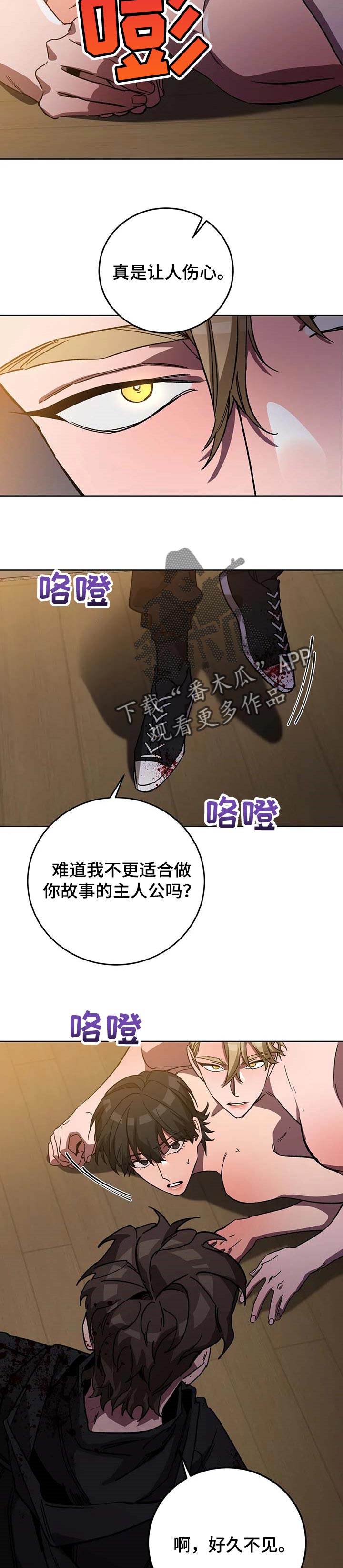 第63章：主人公5