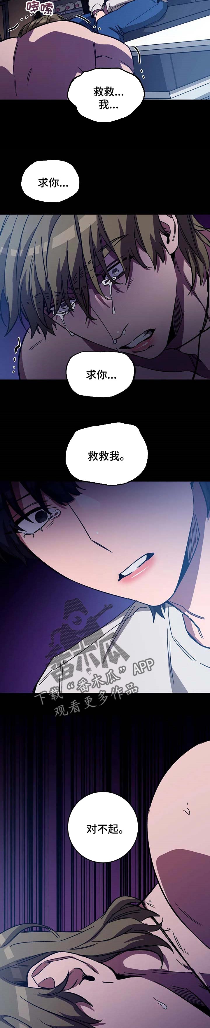 第67章：必须做出选择6