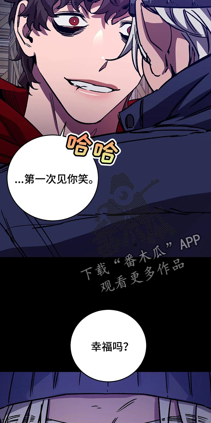 第116章：诱饵12