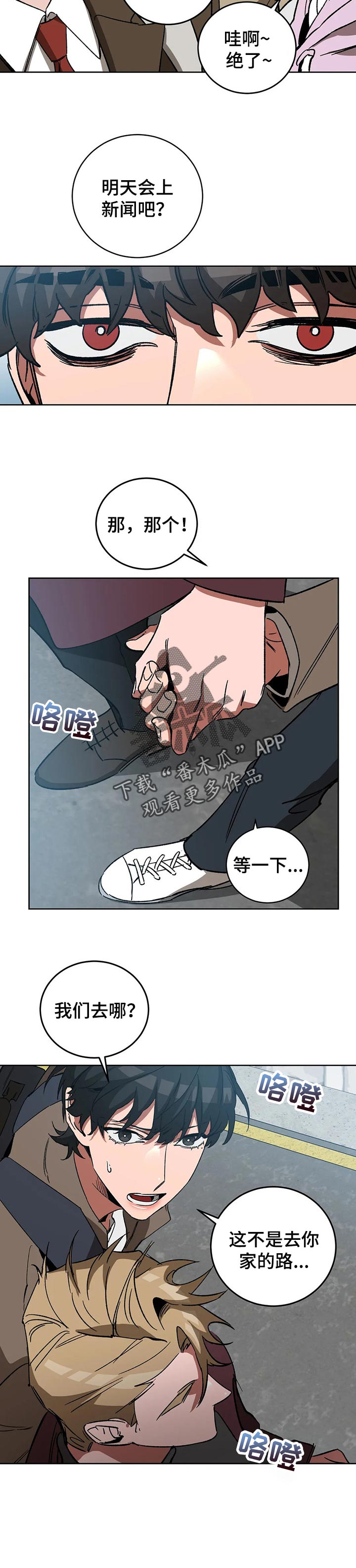 第46章：选择8