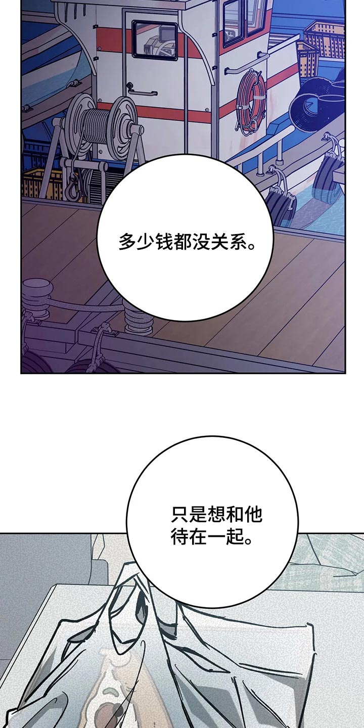 第126章：求你从我人生中消失7
