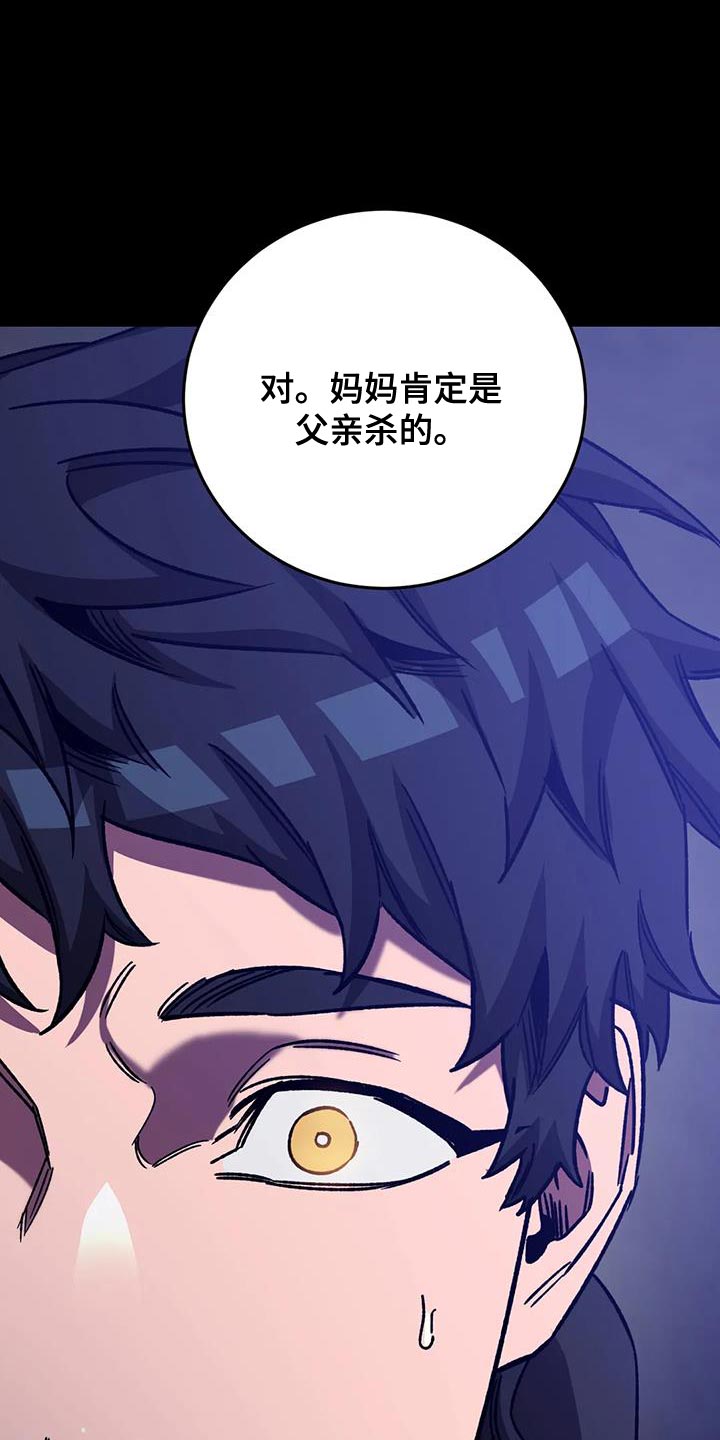 第154章：【番外】必须从你身边消失9
