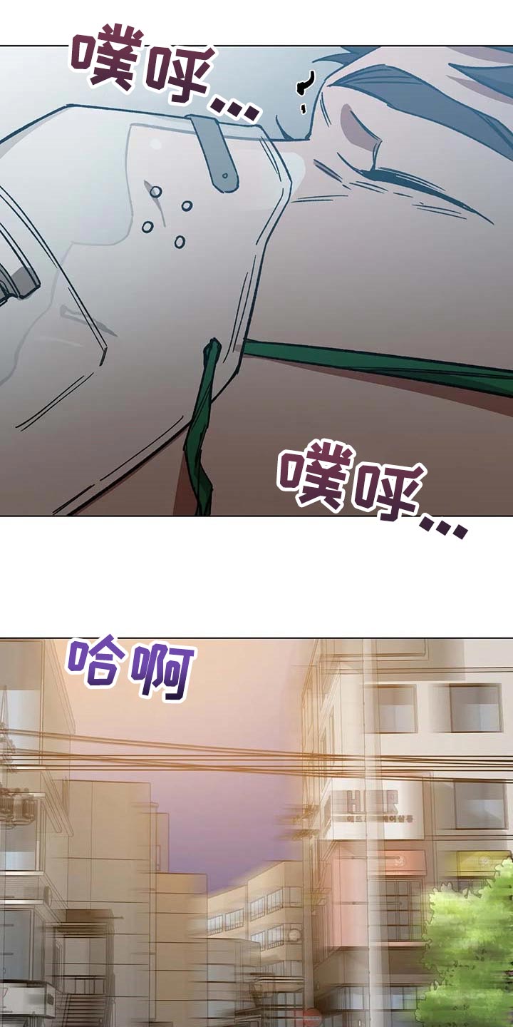 第80章：要待在你身边12