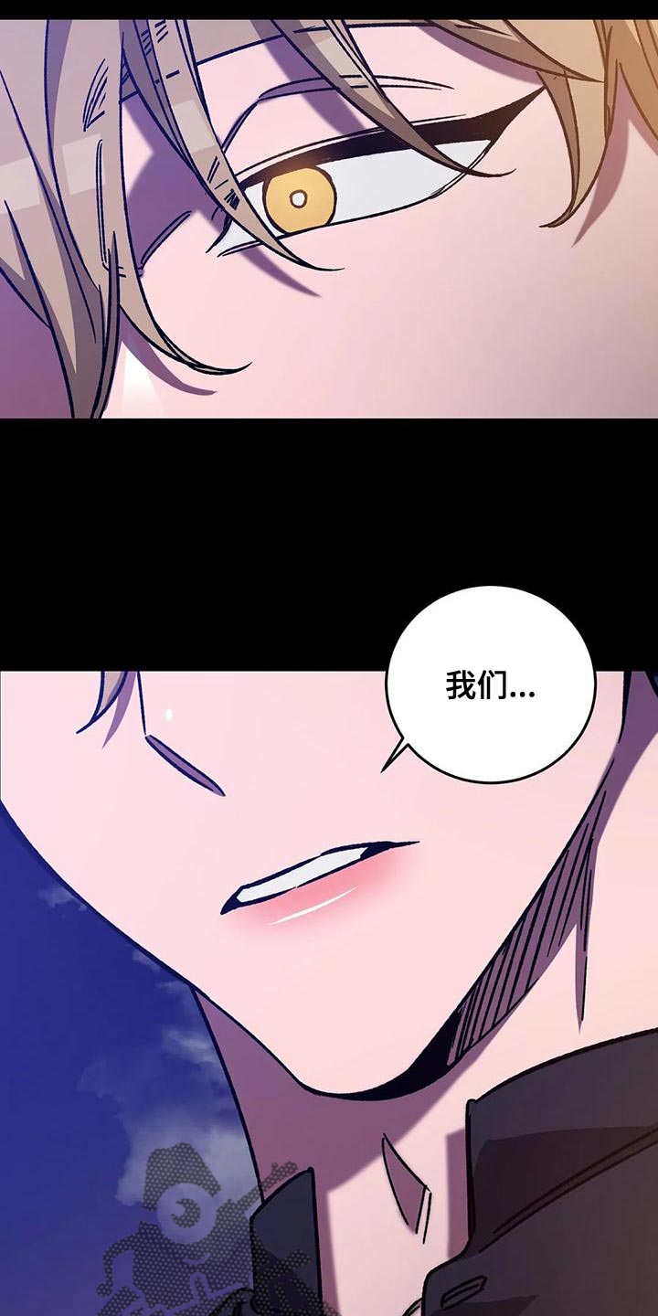 第138章：拜托你住手！30