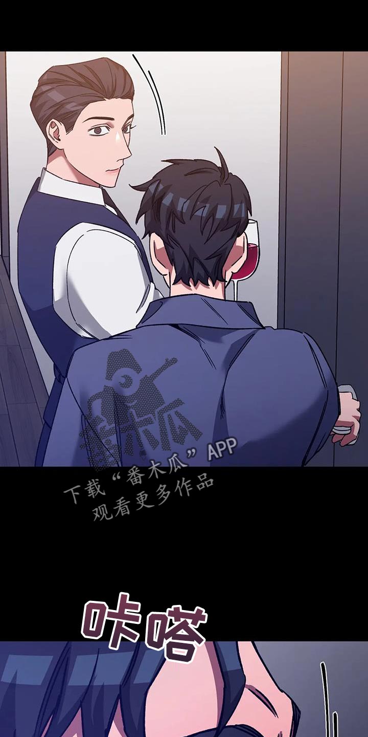 第156章：【番外】被你发现了18