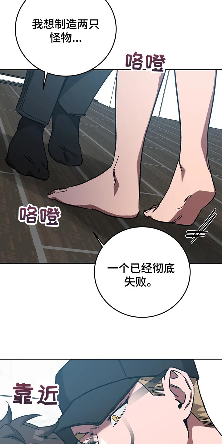 第121章：我是警察8