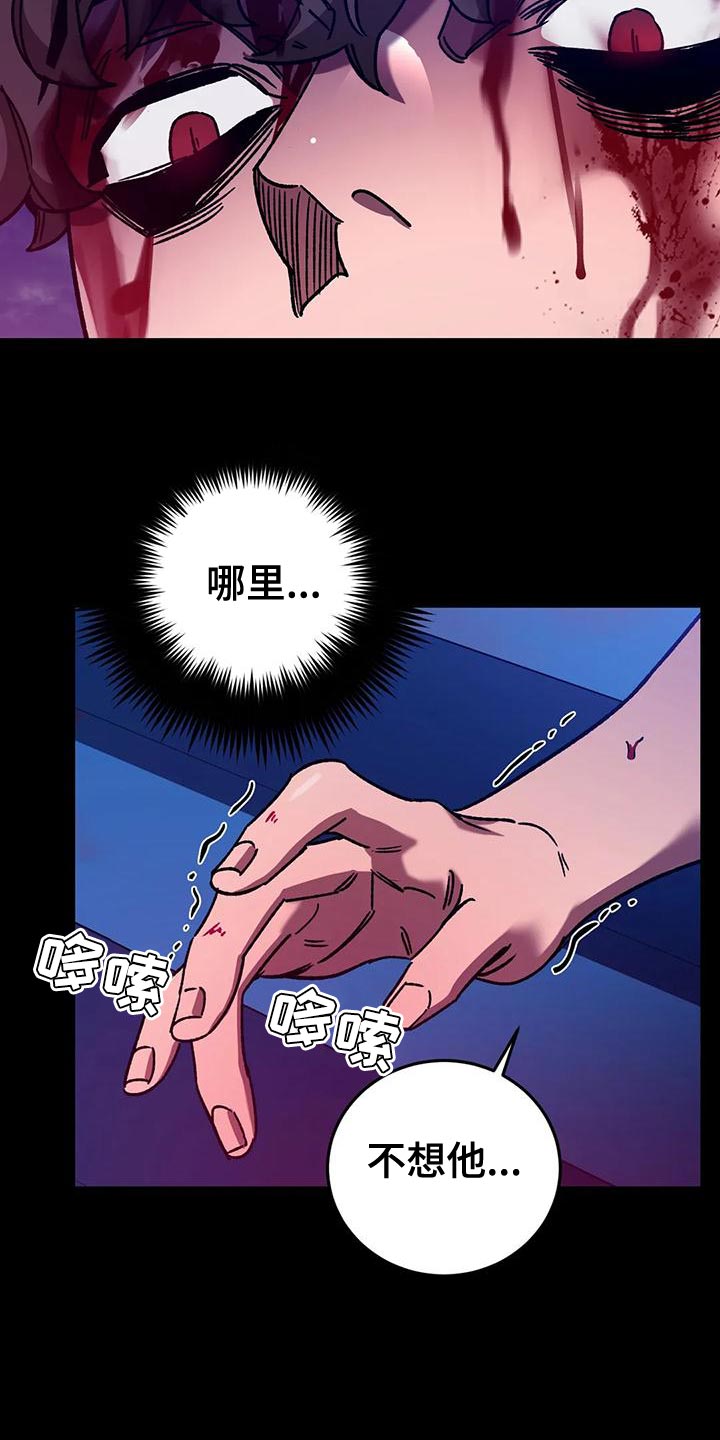 第142章：就这一刻16