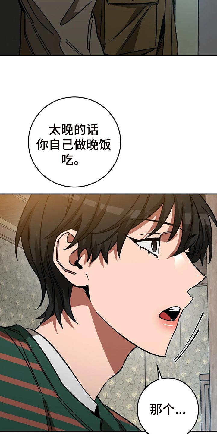 第108章：去去就回22