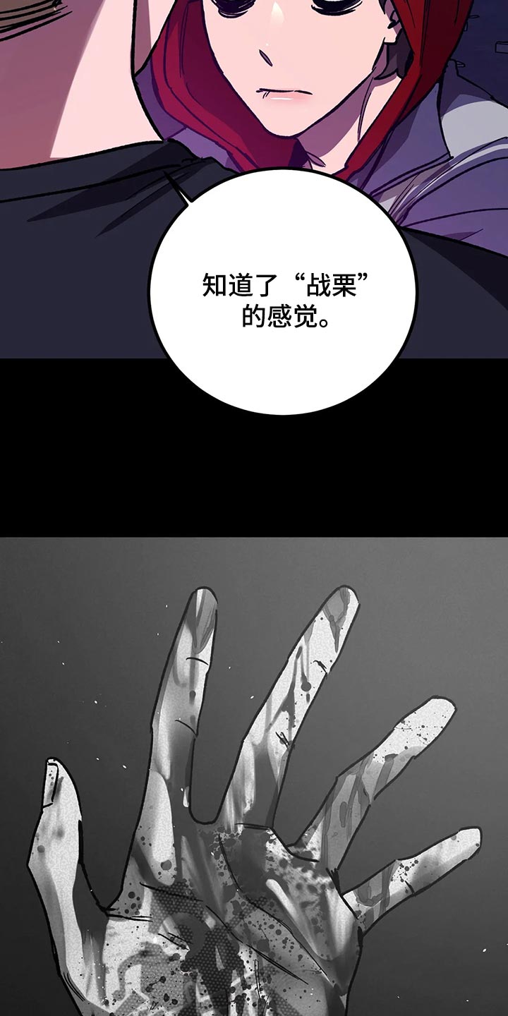 第115章：他还会来的18