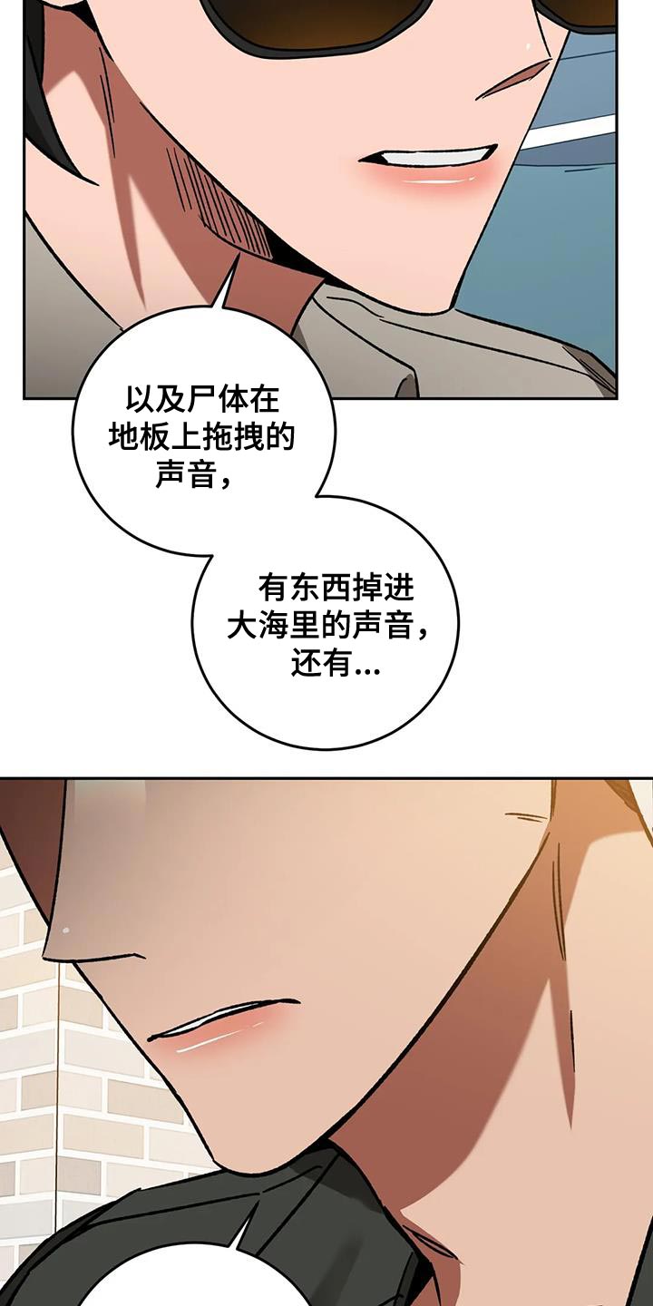 第146章：再次让他跑了16