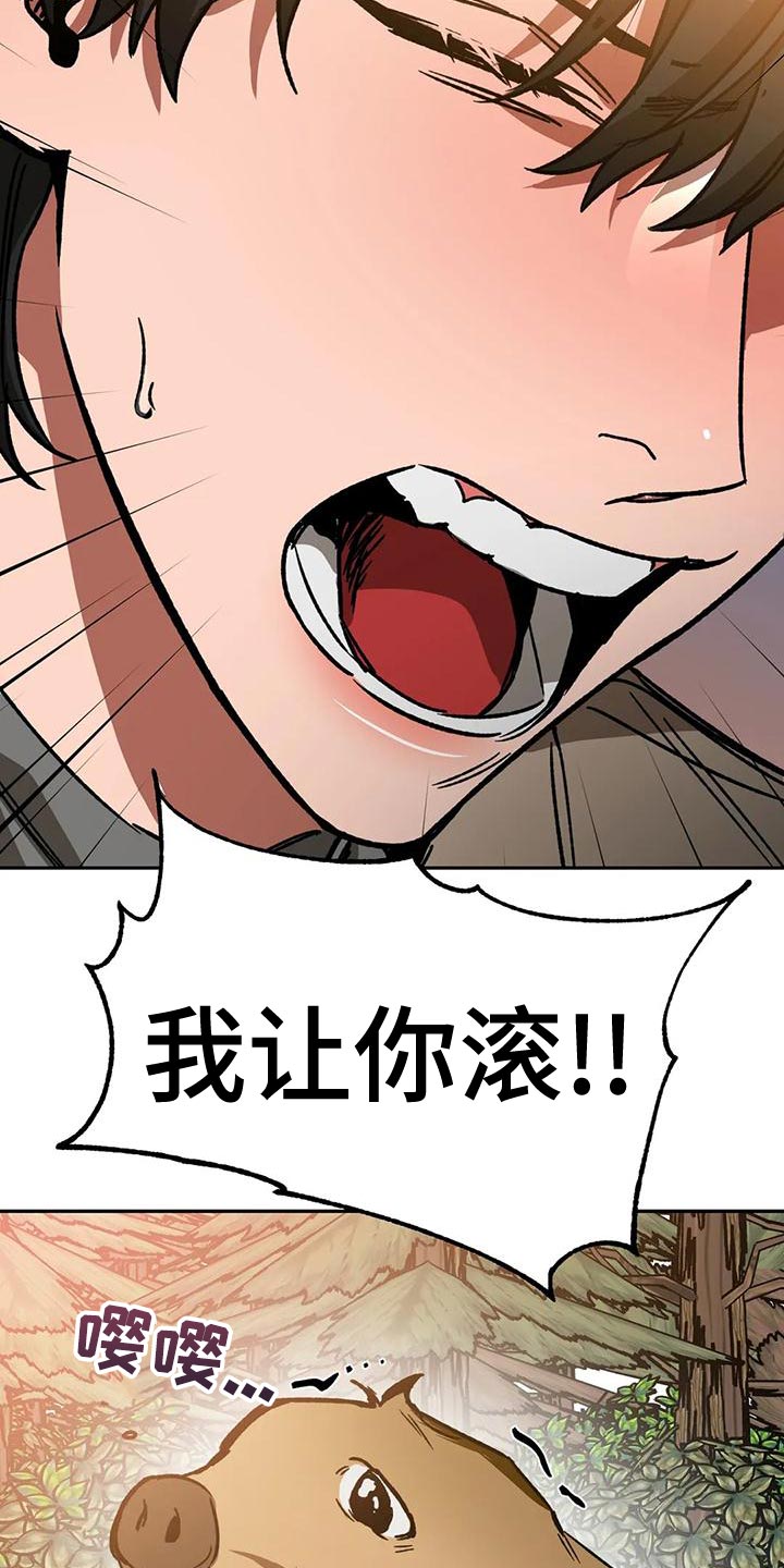 第135章：迷路13