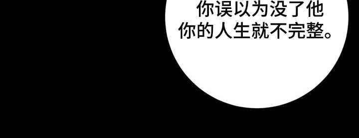 第74章：不可能9