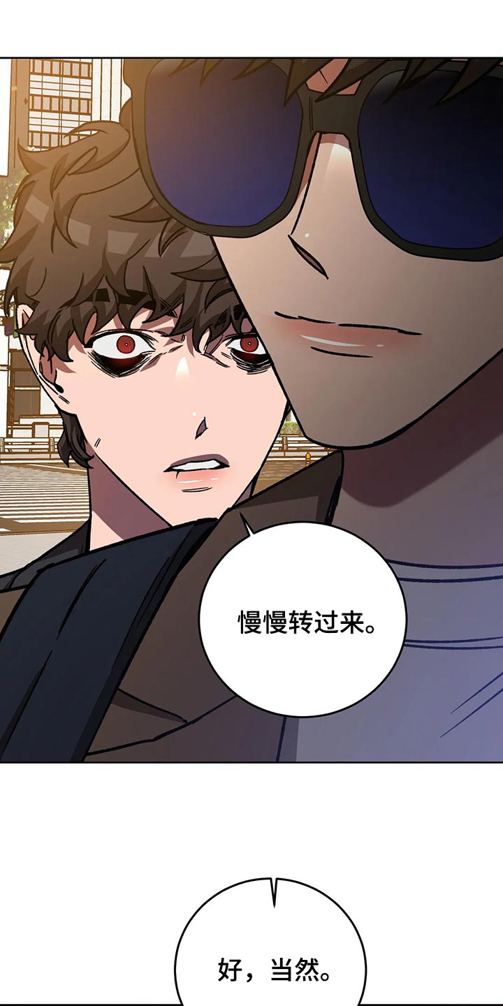 第121章：我是警察20