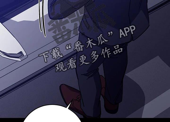 第157章：【番外】有什么罪10
