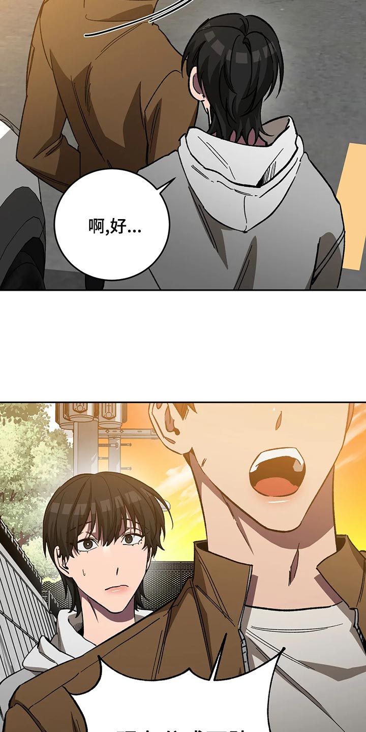 第130章：真让人为难8