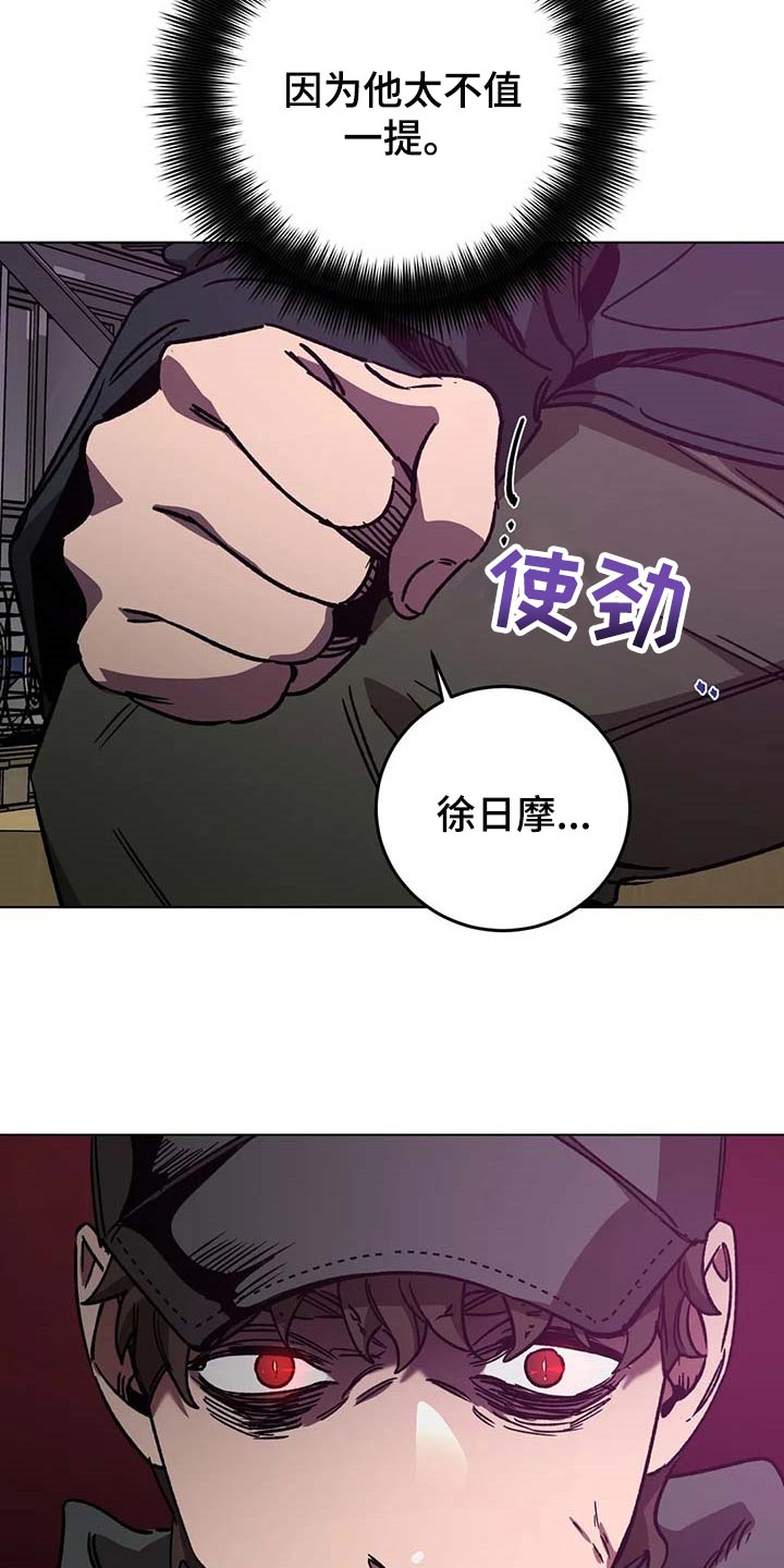 第96章：一定会让你后悔24