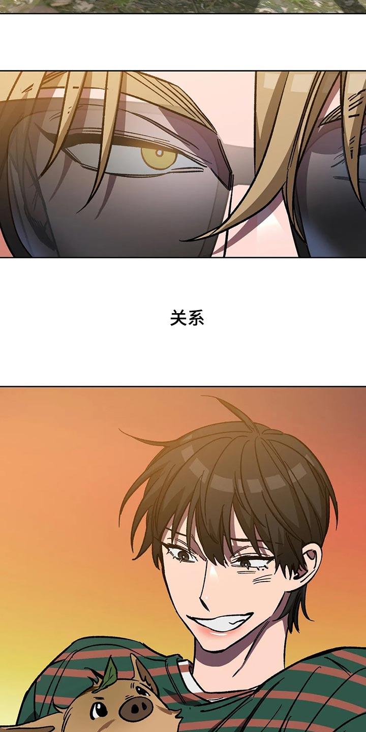 第110章：渴望6