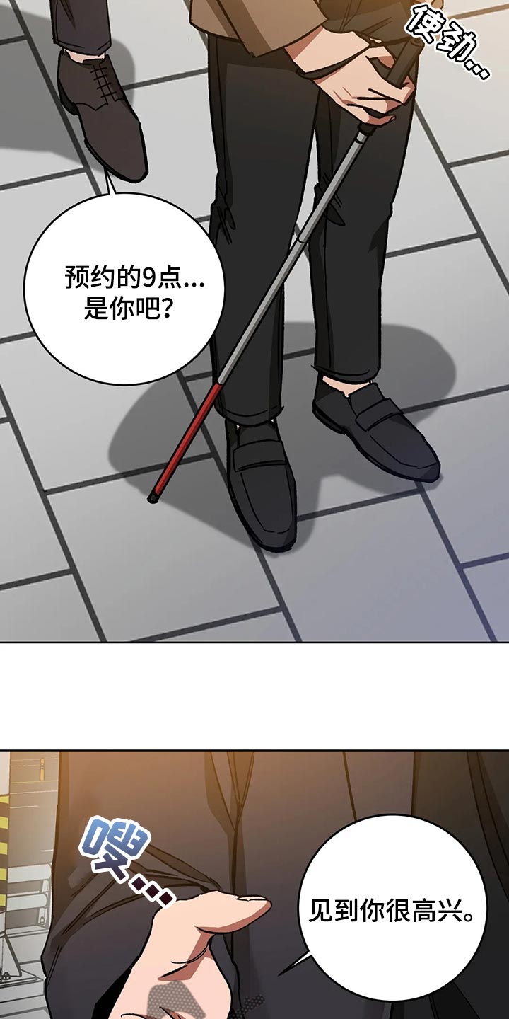 第121章：我是警察16