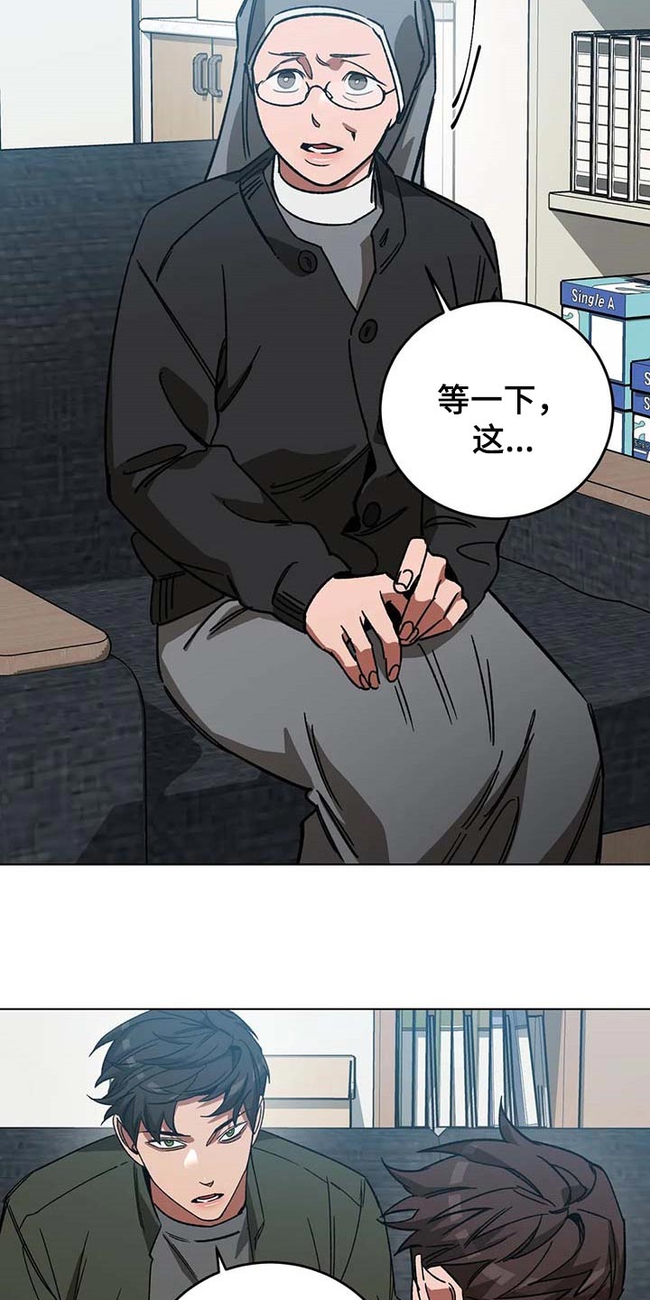 第102章：说出来吧8