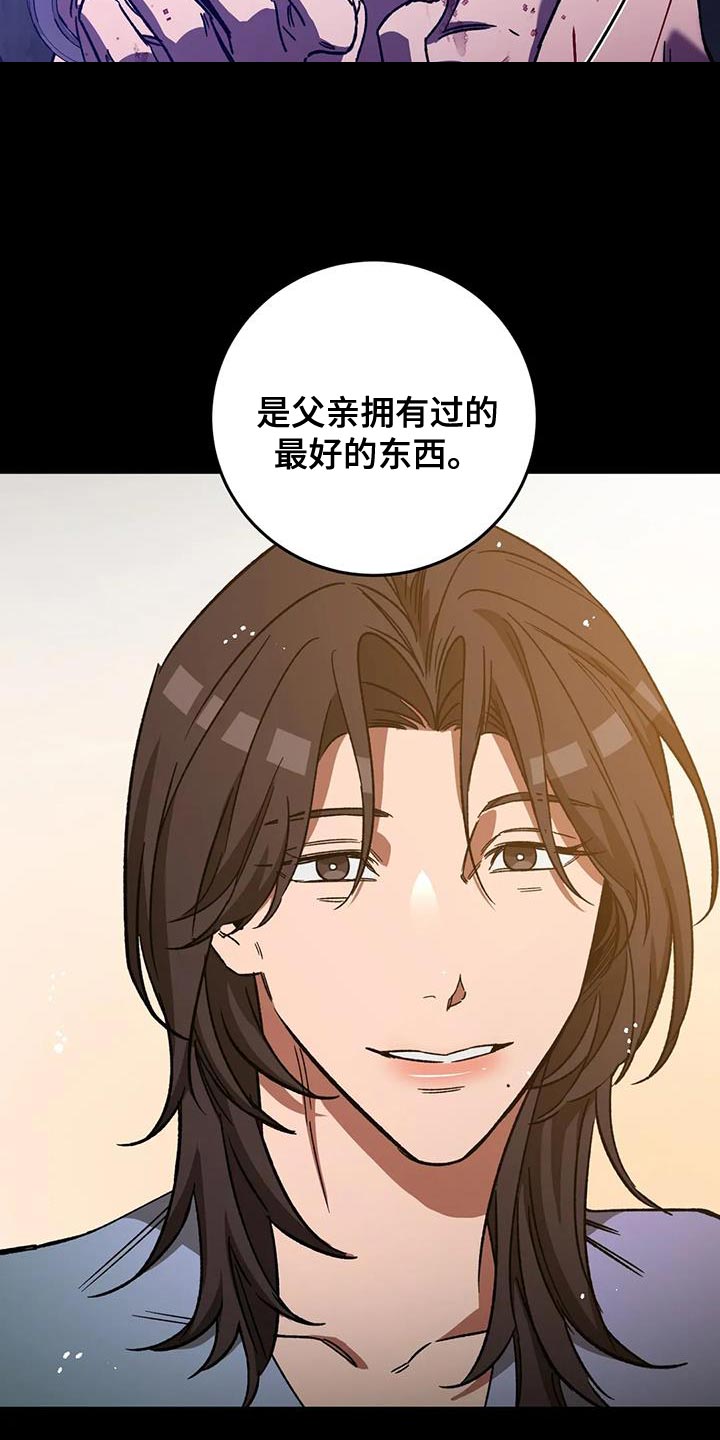 第153章：【番外】他绝不会放过你28