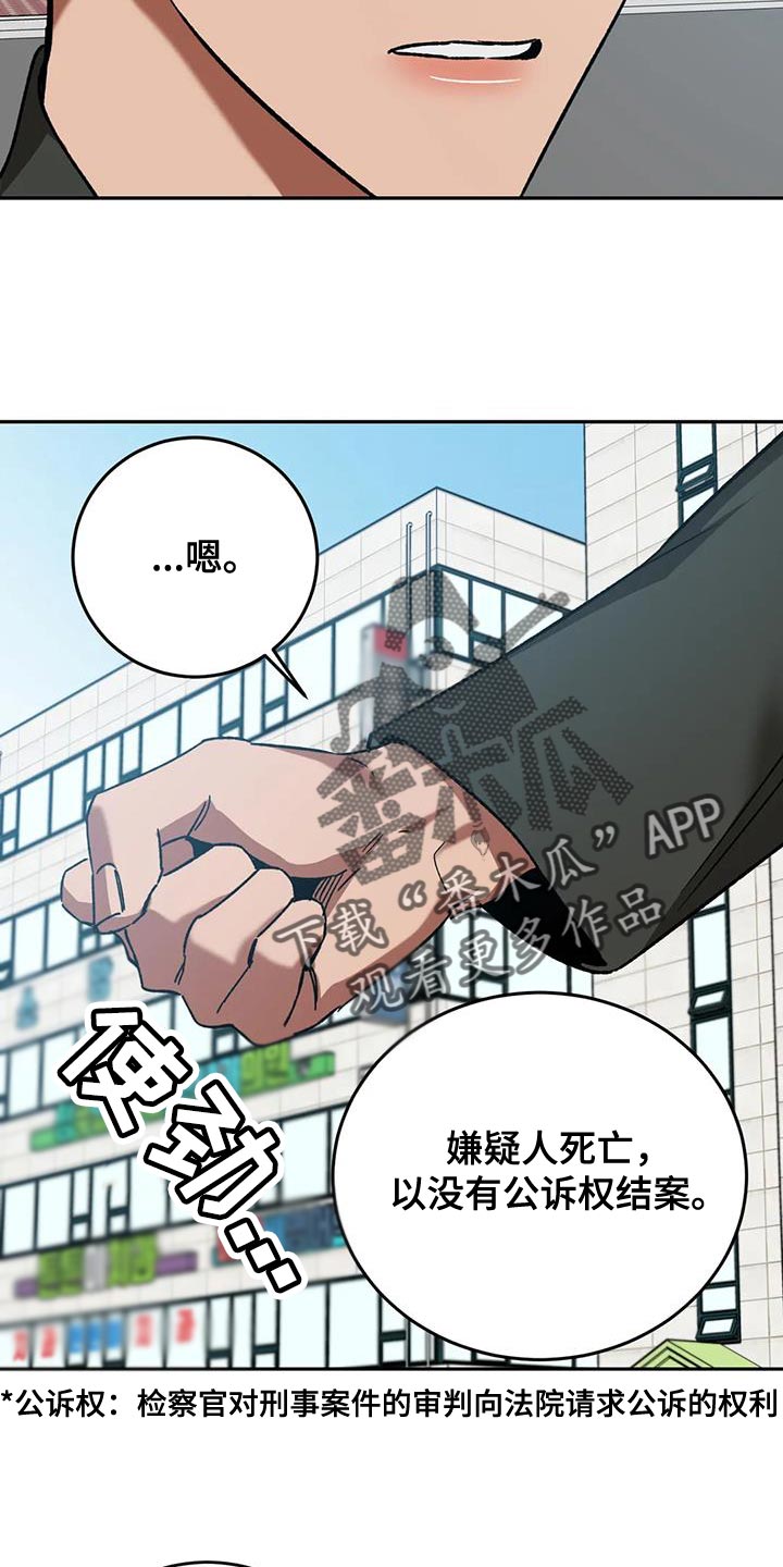 第147章：或许18