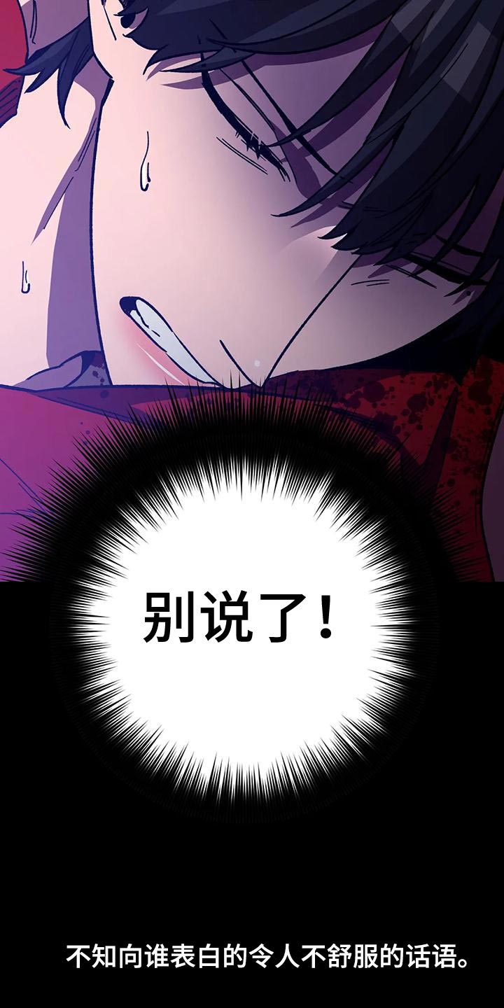 第132章：恶心！11