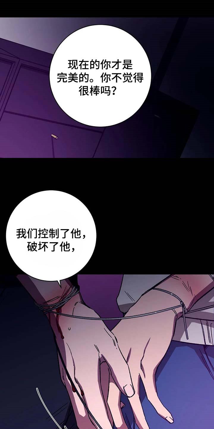 第74章：不可能10