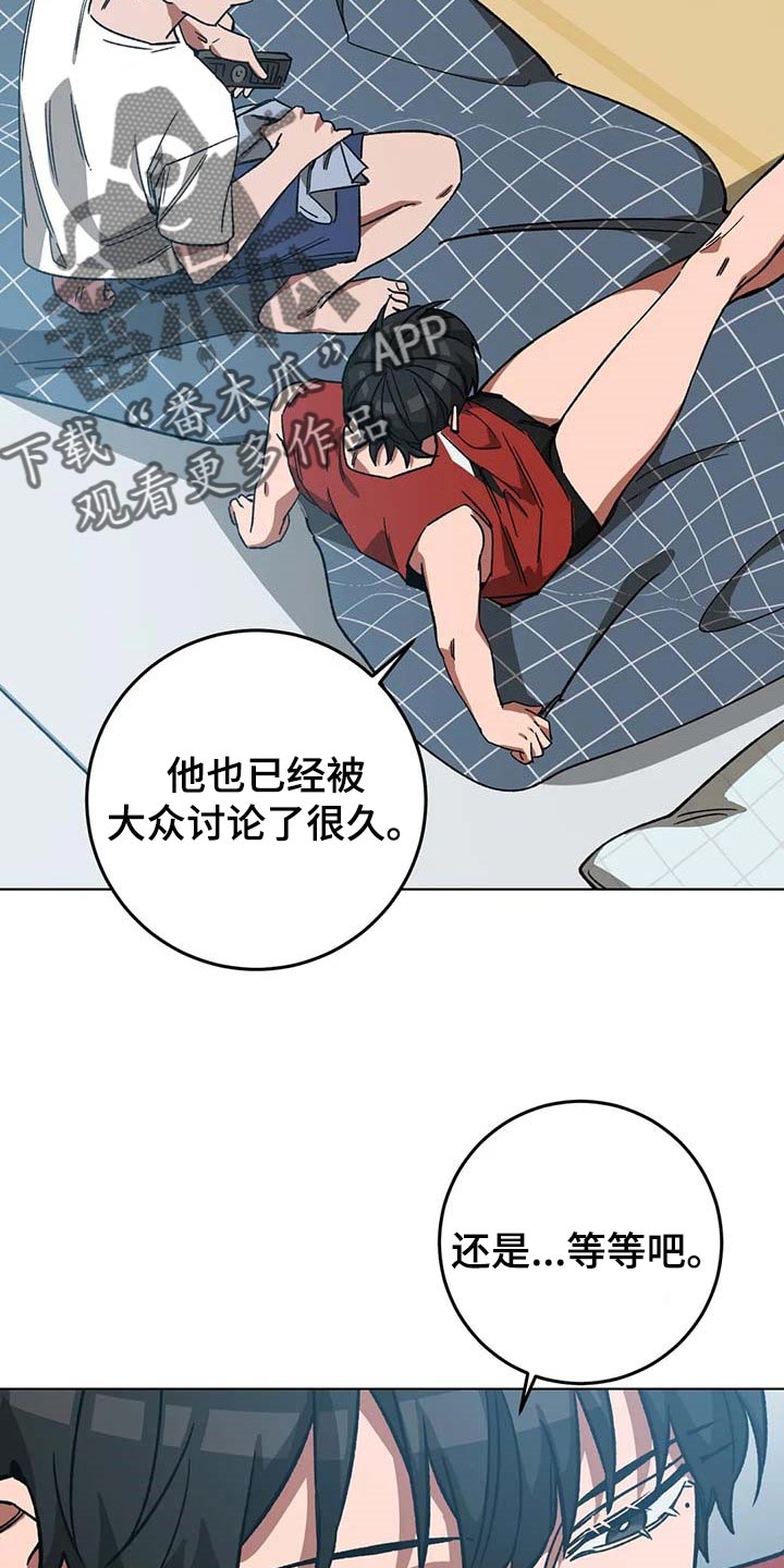 第84章：不是你的错10