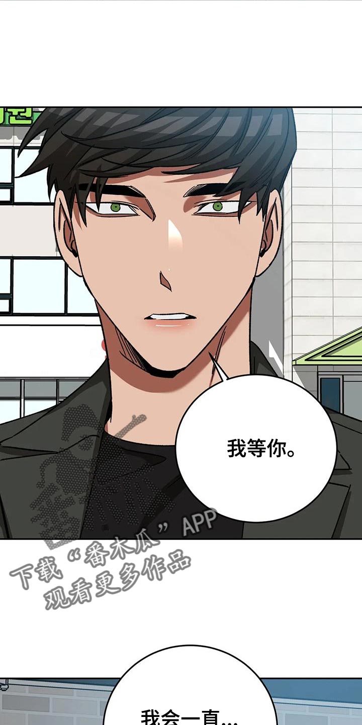 第147章：或许28