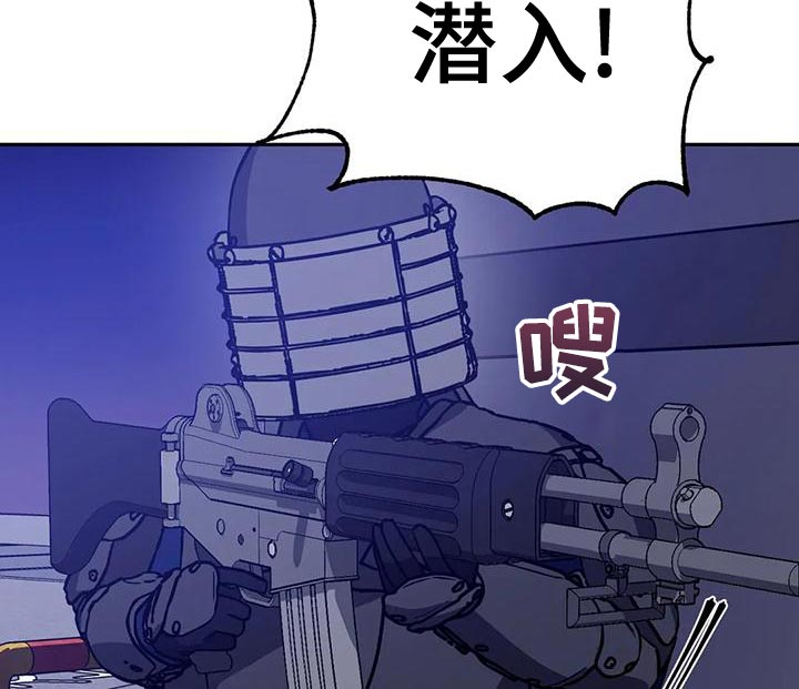 第138章：拜托你住手！7