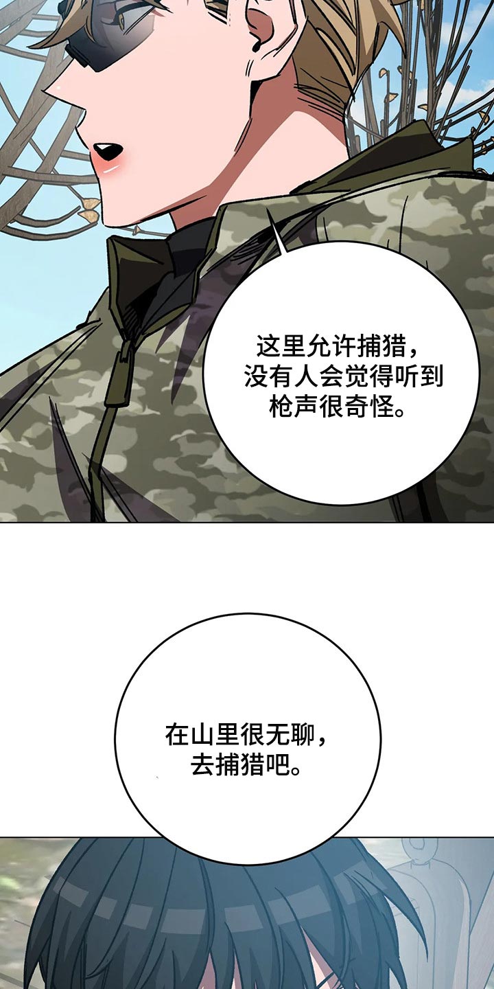 第104章：捕猎19
