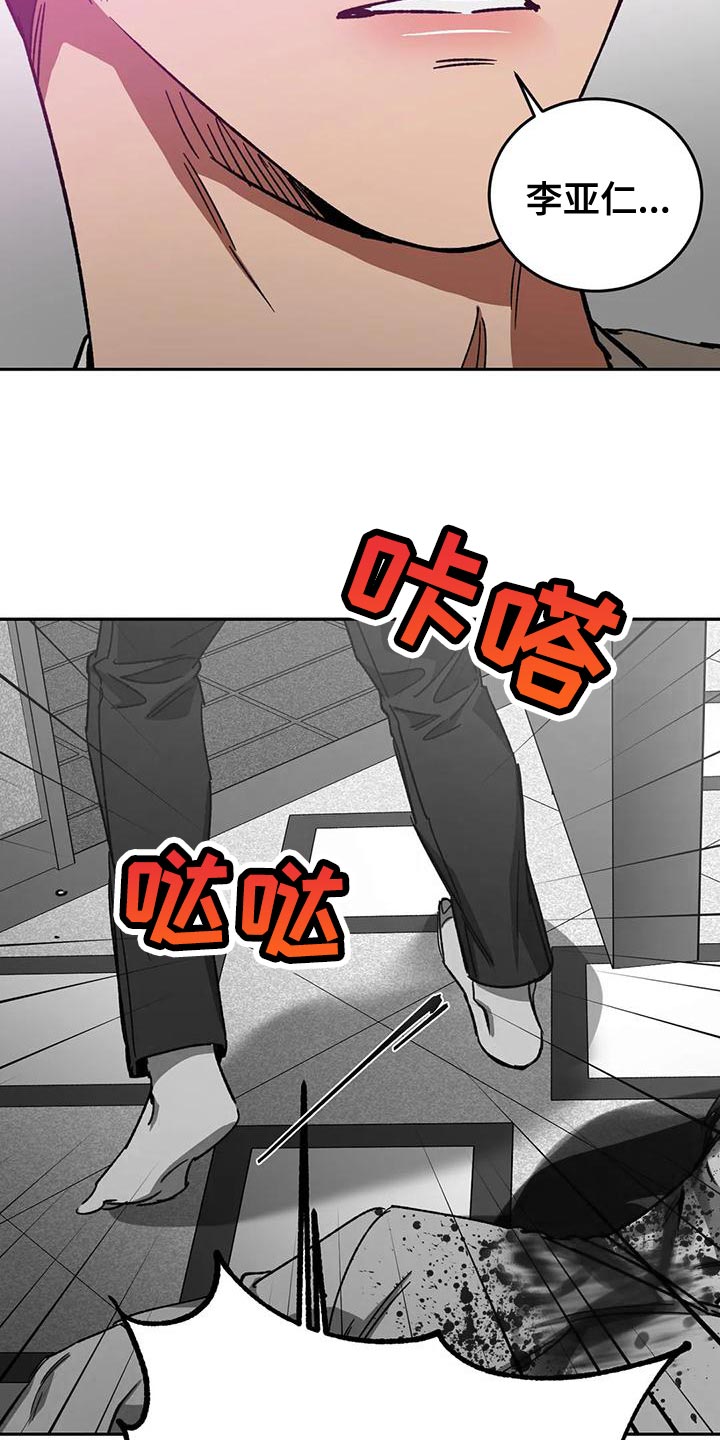 第133章：我愿意放弃一切20