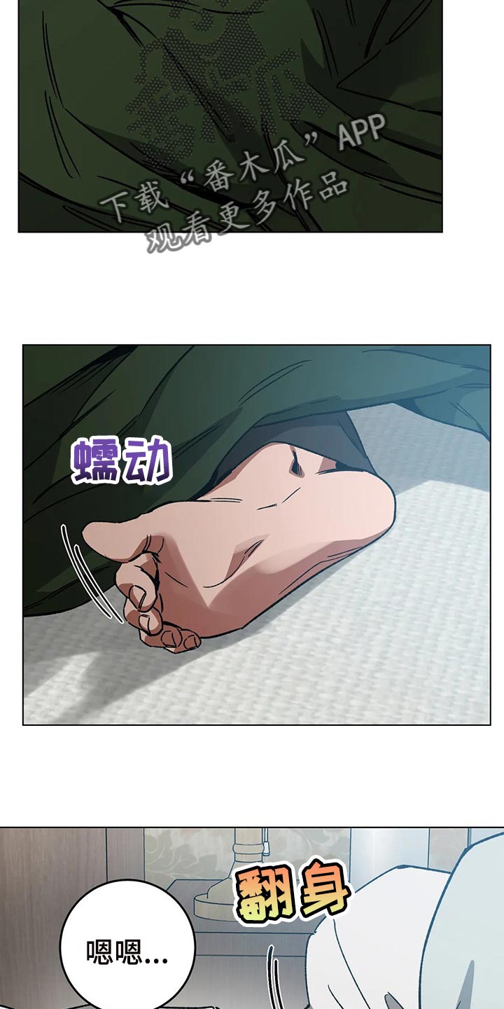 第107章：喂食11