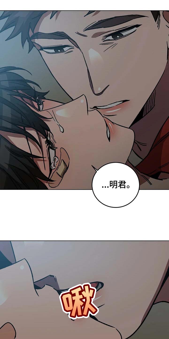第84章：不是你的错24