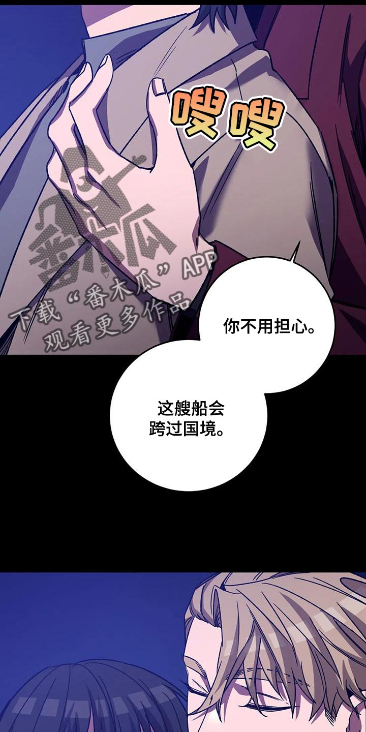 第137章：不允许存在的恶19